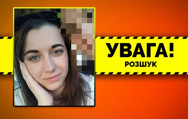 Маму чекає дитина: в Києві за дивних обставин зникла 24-річна дівчина (фото)