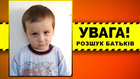 В Киеве на улице нашли малыша в синяках: отобрали у пьяного мужчины