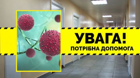 Відомий дизайнер потребує допомоги: "ситуація важка, але ми не збираємося здаватися!"