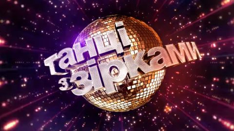 Танці з зірками: названо ім'я головного невдахи 3 ефіру