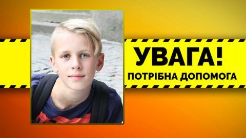 Микола Тищенко та Олег Скрипка просять українців врятувати 12-річного хлопчика