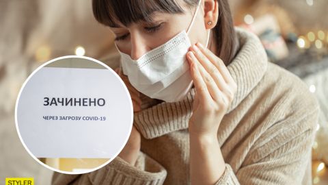 В Україні з 1 січня почнеться "природний карантин": уточнення МОЗ