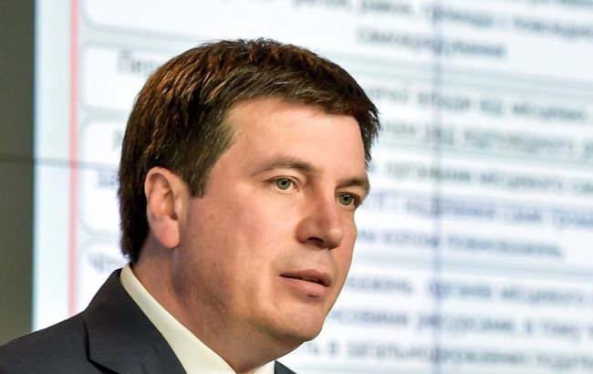 Зубко назвав головні завдання з децентралізації на 2017 рік