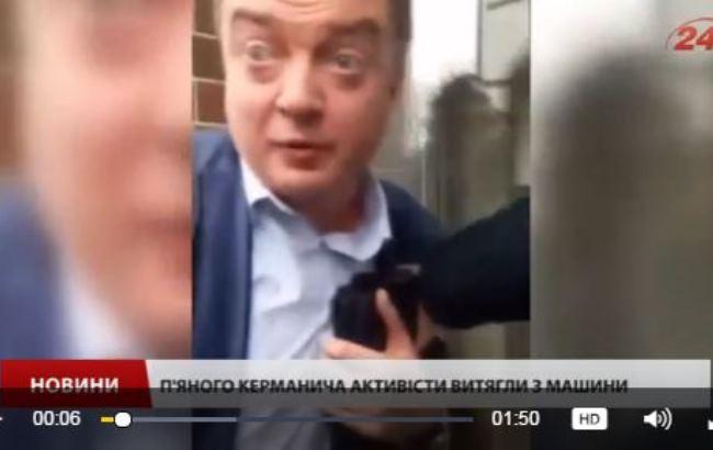 Киевляне собственноручно задержали пьяного чиновника