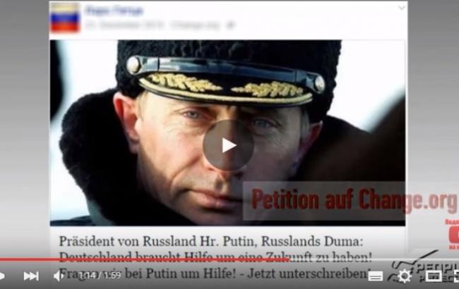 Волонтери зняли ролик про гібридної війні Путіна проти Німеччини