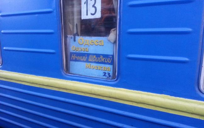 Пасажири потяга "Одеса-Москва" замерзали від снігу у вагонах