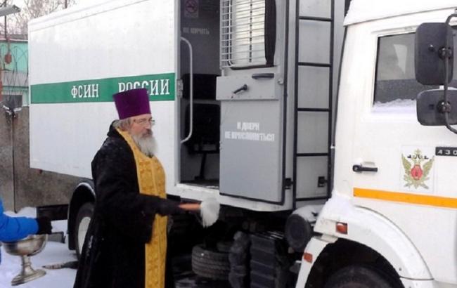 Скріпи на сторожі порядку: у Росії священик РПЦ освятив автозаки