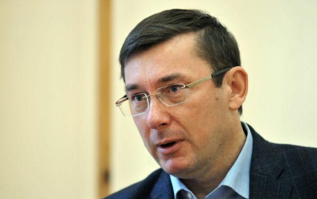 За півроку звільнено понад 160 керівників ГПУ, - Луценко
