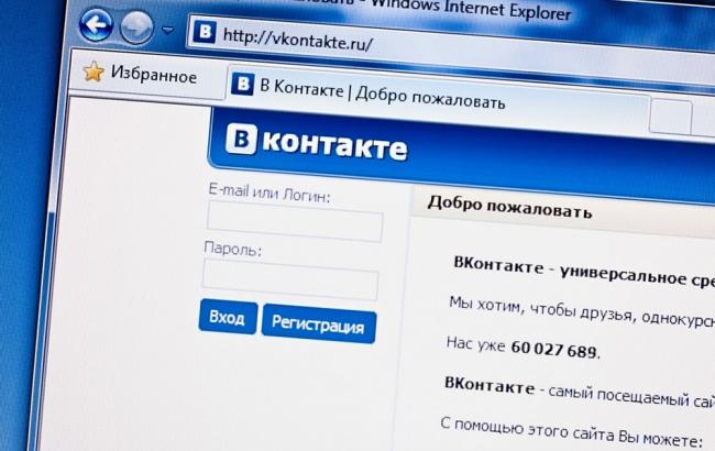 У ВКонтакте поліпшили спілкування в загальних чатах