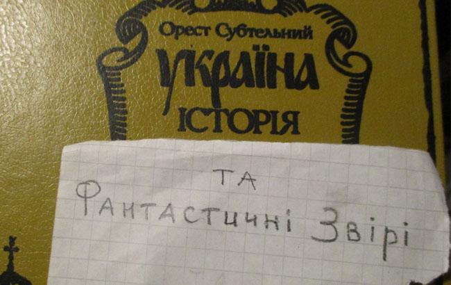 Украинские фанаты "Фантастических тварей" устроили креативный флешмоб в сети