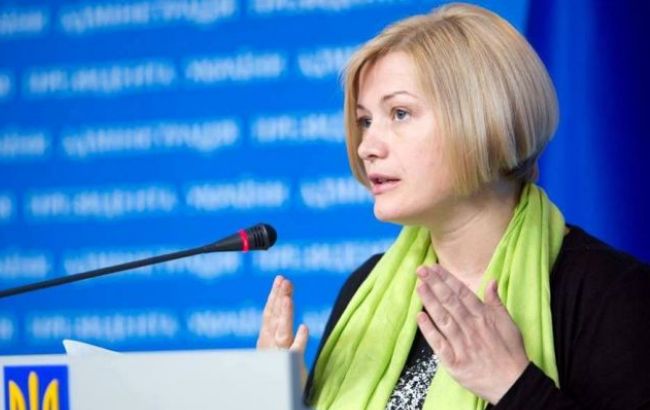 Росія відмовилася від відеоконференції по обміну заручників, - Геращенко
