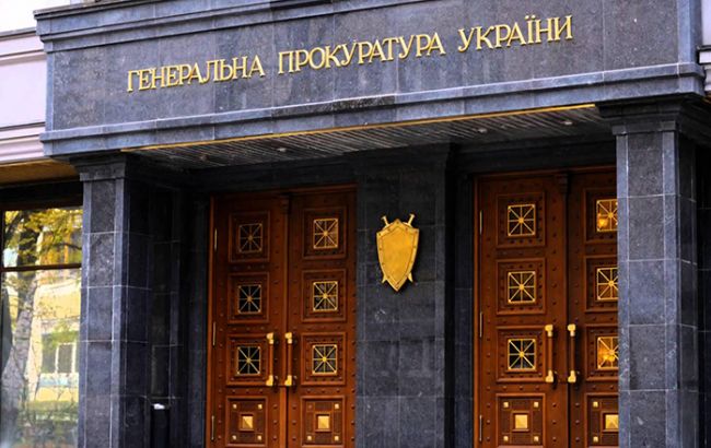 ГПУ передала в НАПК и Нацполицию материалы по нарушениям в декларациях 10 чиновников
