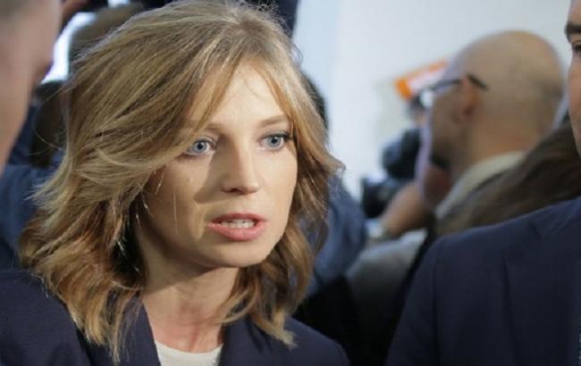 Поклонская истерично отреагировала на возврат Украине золота скифов