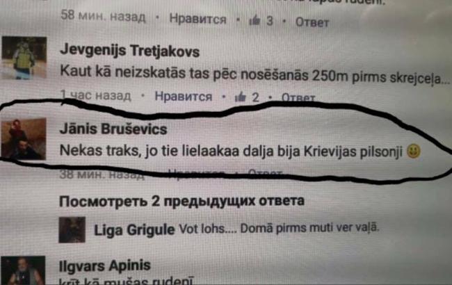 Латвийскому полицейскому грозит увольнение за язвительный комментарий о жертвах катастрофы Boeing в Ростове