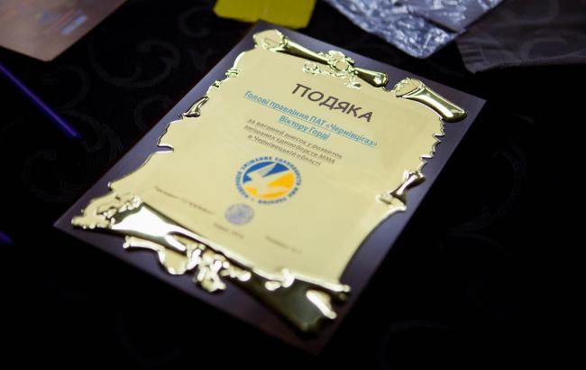 Федерація змішаних єдиноборств вручила подяку голові правління "Чернівцігазу"