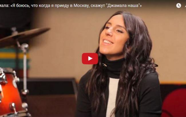 "Джамала наша": украинская певица рассказала, почему опасается ехать в Крым