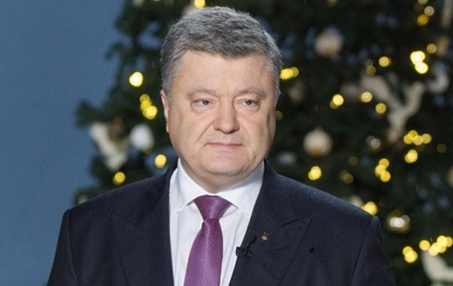 Соцмережі із захопленням відреагували на новорічне звернення Порошенко