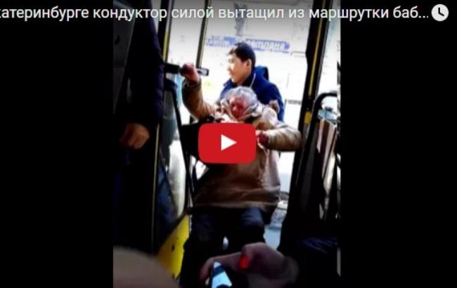 "Ввічливі люди": у РФ кондуктор виштовхав бабусю з автобуса