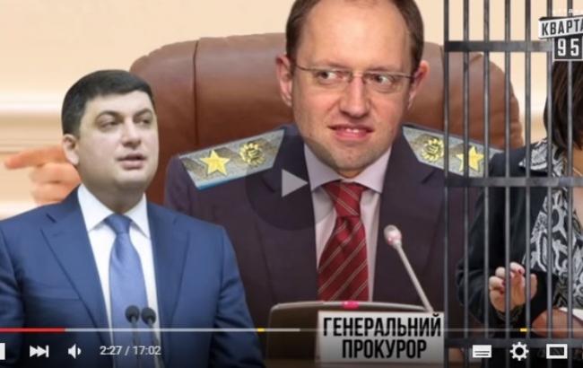 "Карающая рука Арсения Петровича": "Квартал 95" рассказал, что сделает Яценюк, если станет генпрокурором Украины