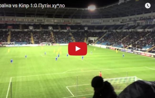 "Ла-ла-ла": болельщики передали Путину привет из Одессы