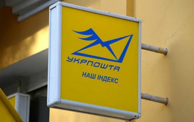 Непогода в Украине: в некоторых регионах задерживается доставка почты