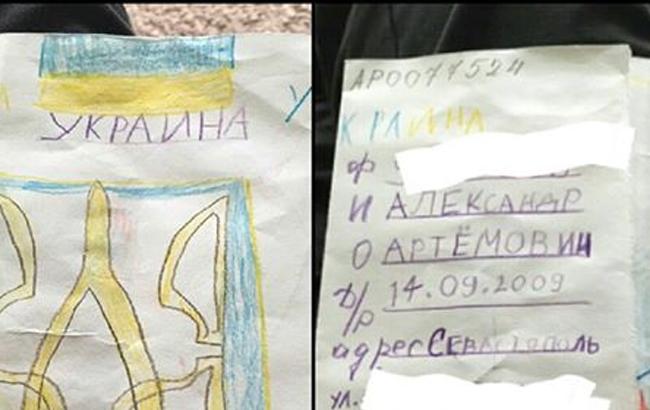 Шестилетний патриот из оккупированного Крыма нарисовал себе украинский паспорт