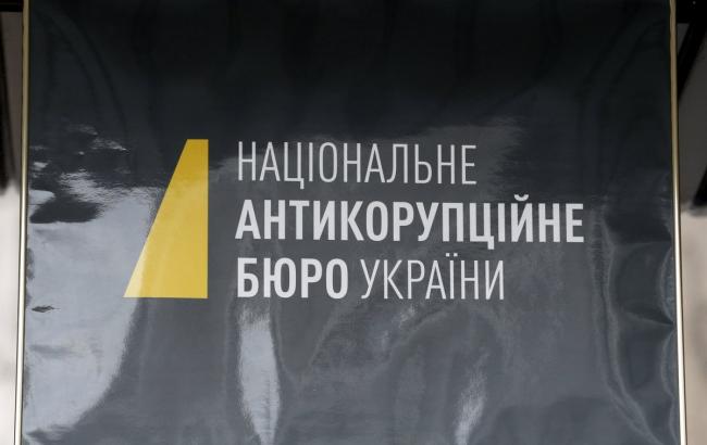 НАБУ выявила участие российского бизнеса в махинациях "Зерновой корпорации"