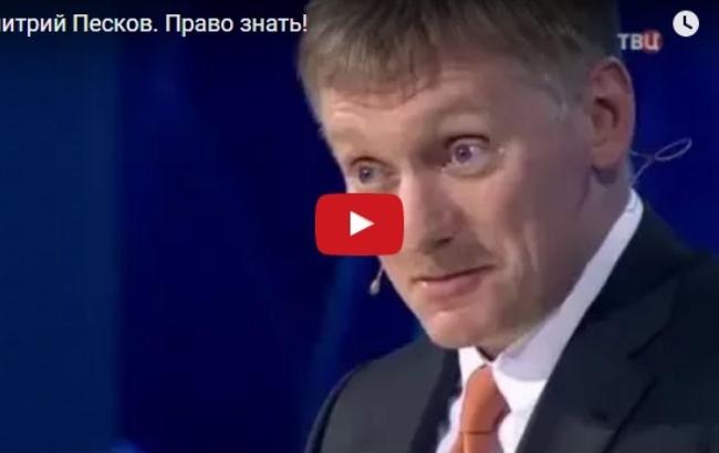 "Бандеровщина" высшего уровня": украинский журналист задал неприятные вопросы росСМИ