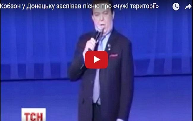 "Нам не нужно чужой территории": Кобзон спел в оккупированном Донецке