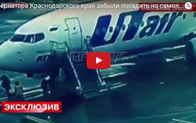 В РФ губернатора не пустили в самолет