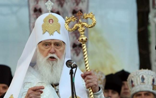 Патріарх Філарет розкрив причини війни на Донбасі
