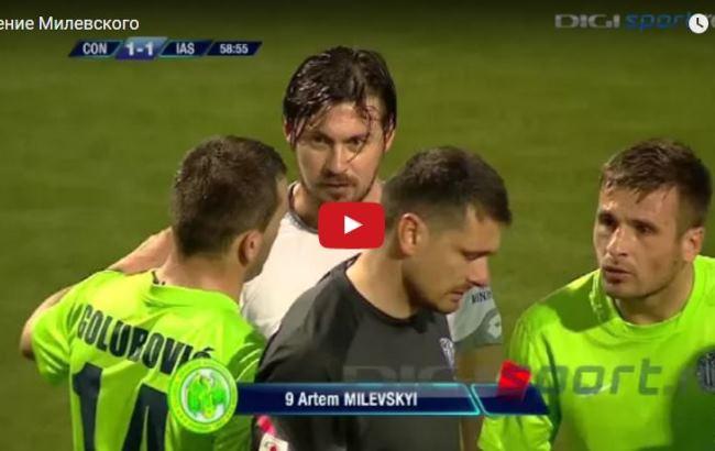 Милевского удалили через три минуты после его выхода на поле