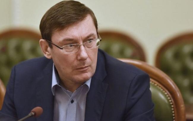 Рада 16 марта рассмотрит законопроект о заочном осуждении, - Луценко