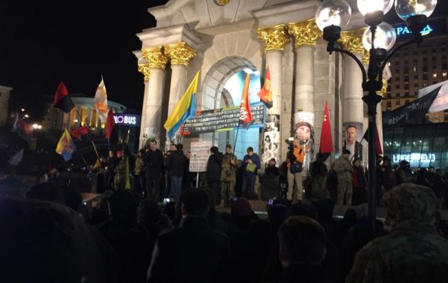 В Киеве завершилась акция сторонников блокады Донбасса