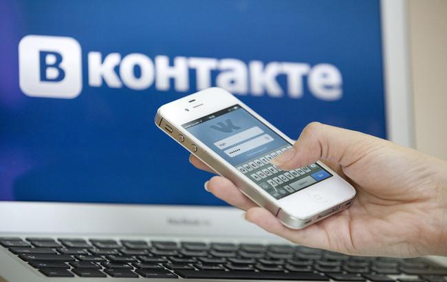 "ВКонтакте" ввели лічильник переглядів