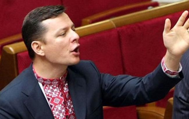 Ляшко заработал 5 млн грн за прошлый год