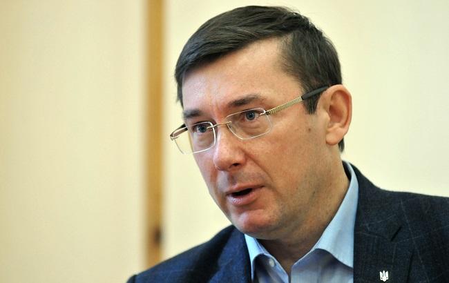 Луценко анонсував проведення з'їзду прокурорів у травні