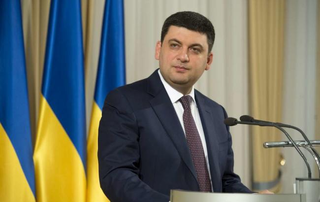 Виділення кредитів залежить від виконання Україною попередніх вимог МВФ, - Гройсман