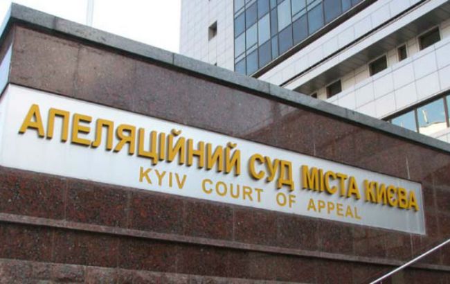 Суд звільнив з-під варти "беркутівця" Гончаренко
