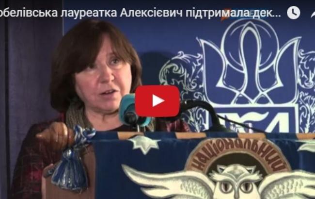 Нобелевская лауреатка поддержала декоммунизацию в Украине