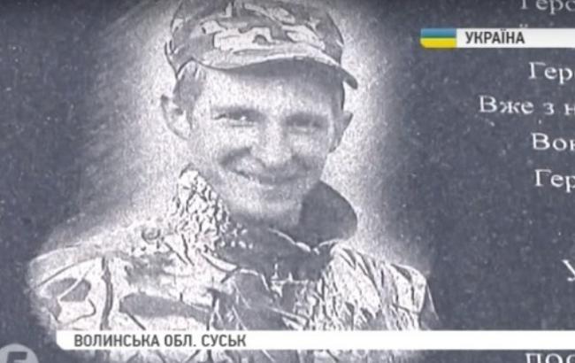 На Волині встановили меморіал захисникам України