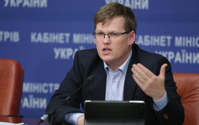 Розенко пояснил, зачем Геращенко и Кабмин требовали недискриминации сексуальных меньшинств