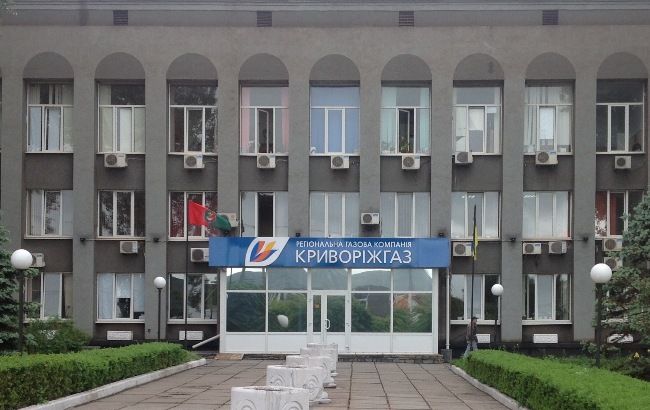 "Криворіжгаз" відкрив другий сучасний центр обслуговування клієнтів