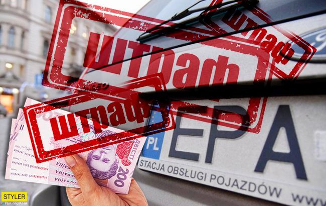 Штрафы за "евробляхи": автовладельцы готовят ответный удар