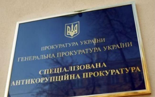 САП відправила до суду справу заступника прокурора Кіровоградської області
