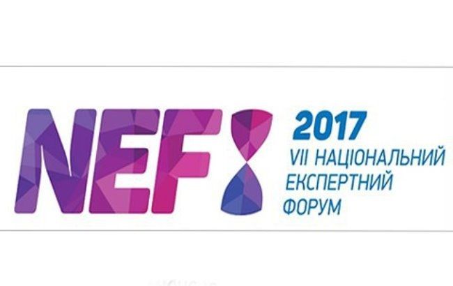 Открыта регистрация на VII Национальный Экспертный Форум Института Горшенина