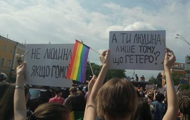 Лідери ЛГБТ прокоментували Марш рівності у Києві