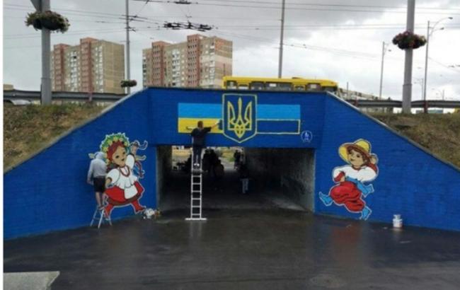 У Києві з'явився козацький стріт-арт