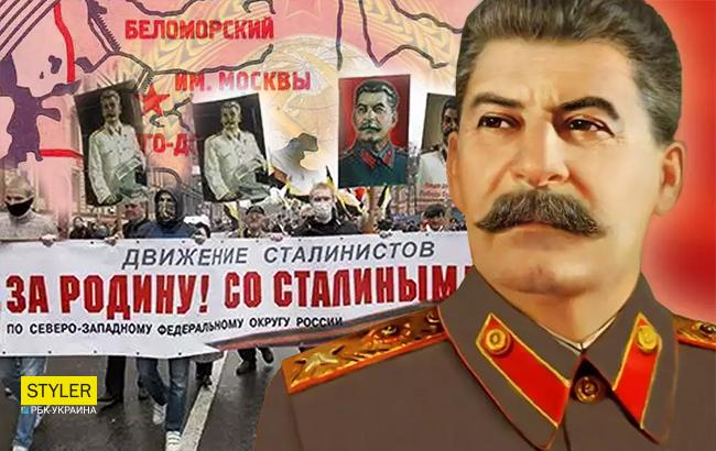 Стало відомо, скільки росіян виправдовують сталінські репресії