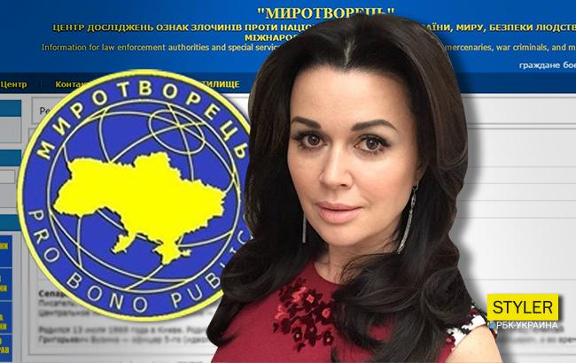 Известная звезда российского сериала попала в базу Миротворца
